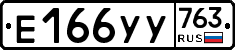 %D0%95166%D0%A3%D0%A3763