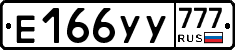 %D0%95166%D0%A3%D0%A3777