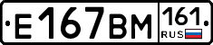 %D0%95167%D0%92%D0%9C161