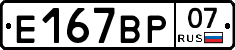 %D0%95167%D0%92%D0%A007