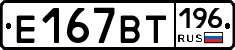 %D0%95167%D0%92%D0%A2196