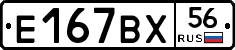 %D0%95167%D0%92%D0%A556