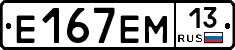 %D0%95167%D0%95%D0%9C13