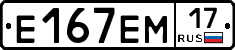 %D0%95167%D0%95%D0%9C17