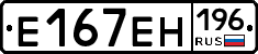 %D0%95167%D0%95%D0%9D196
