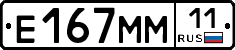 %D0%95167%D0%9C%D0%9C11