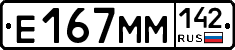 %D0%95167%D0%9C%D0%9C142