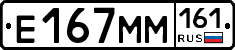 %D0%95167%D0%9C%D0%9C161