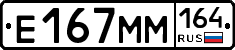 %D0%95167%D0%9C%D0%9C164