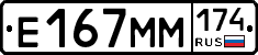 %D0%95167%D0%9C%D0%9C174