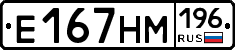 %D0%95167%D0%9D%D0%9C196