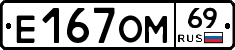 %D0%95167%D0%9E%D0%9C69