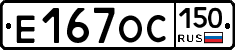%D0%95167%D0%9E%D0%A1150