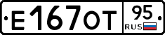 %D0%95167%D0%9E%D0%A295