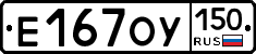 %D0%95167%D0%9E%D0%A3150