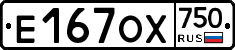 %D0%95167%D0%9E%D0%A5750
