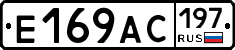%D0%95169%D0%90%D0%A1197