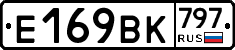 %D0%95169%D0%92%D0%9A797