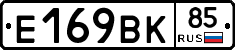 %D0%95169%D0%92%D0%9A85