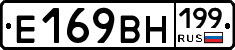 %D0%95169%D0%92%D0%9D199