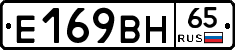%D0%95169%D0%92%D0%9D65