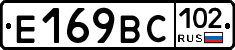 %D0%95169%D0%92%D0%A1102