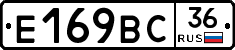 %D0%95169%D0%92%D0%A136