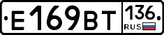 %D0%95169%D0%92%D0%A2136