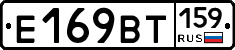 %D0%95169%D0%92%D0%A2159