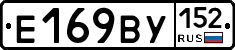 %D0%95169%D0%92%D0%A3152