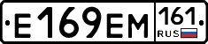 %D0%95169%D0%95%D0%9C161