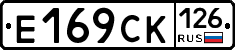 %D0%95169%D0%A1%D0%9A126