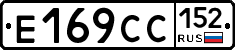%D0%95169%D0%A1%D0%A1152