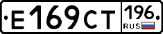 %D0%95169%D0%A1%D0%A2196