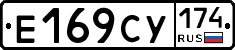 %D0%95169%D0%A1%D0%A3174