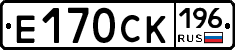 %D0%95170%D0%A1%D0%9A196