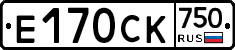 %D0%95170%D0%A1%D0%9A750