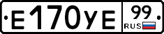 %D0%95170%D0%A3%D0%9599
