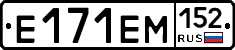 %D0%95171%D0%95%D0%9C152