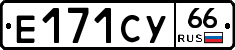 %D0%95171%D0%A1%D0%A366