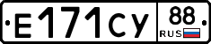 %D0%95171%D0%A1%D0%A388