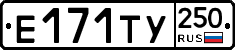 %D0%95171%D0%A2%D0%A3250