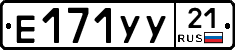 %D0%95171%D0%A3%D0%A321