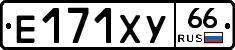 %D0%95171%D0%A5%D0%A366