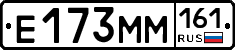 %D0%95173%D0%9C%D0%9C161