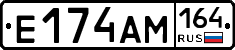 %D0%95174%D0%90%D0%9C164