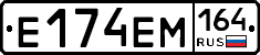 %D0%95174%D0%95%D0%9C164