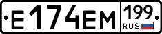 %D0%95174%D0%95%D0%9C199