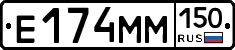 %D0%95174%D0%9C%D0%9C150