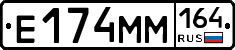 %D0%95174%D0%9C%D0%9C164